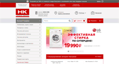 Desktop Screenshot of nk.ru